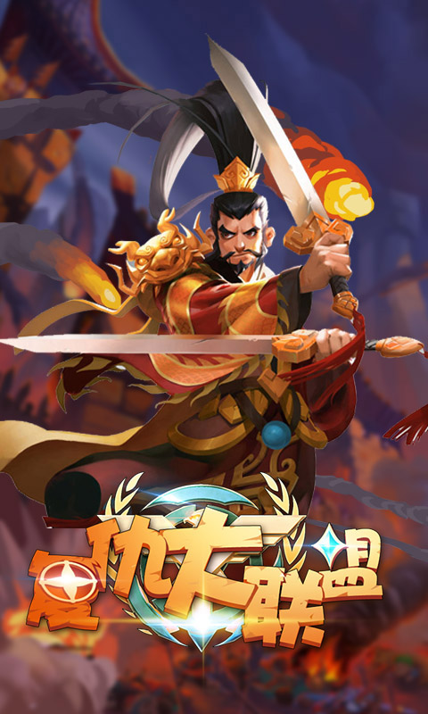复仇大联盟(图1)