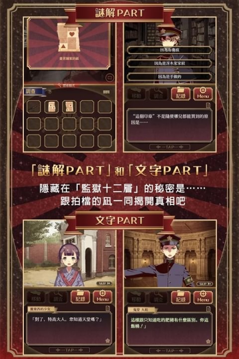 监狱少年(图3)