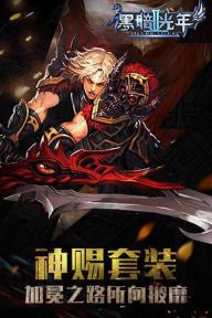 黑暗光年2(图4)