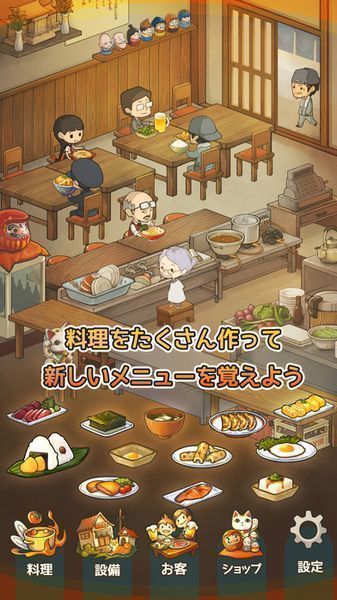 回忆中的食堂故事(图1)