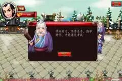 历史大闯关(图一) 历史大闯关破解游戏(图一)