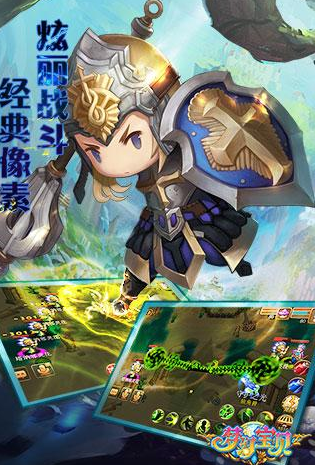 梦幻宝贝(图1)