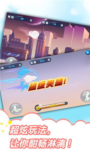 奔跑吧大白(图1)