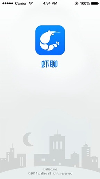 虾聊(图1)