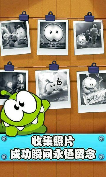 割绳子实验室破解游戏(图二)