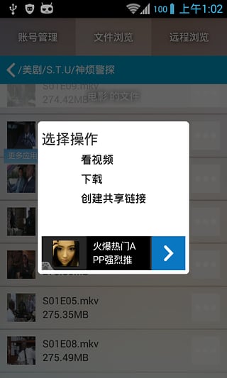 机智的卷纸(图1)