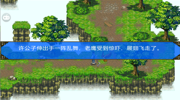 古剑传奇-斩妖除魔破解游戏(图四)