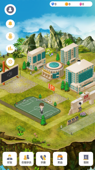 满满学院(图1)