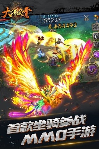 大漠风云(图1)