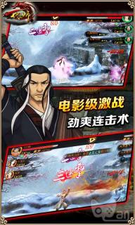 一代宗师2022新版(图4)