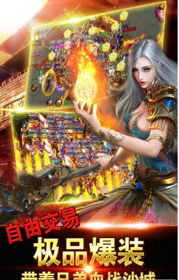 热血来一刀(图1)