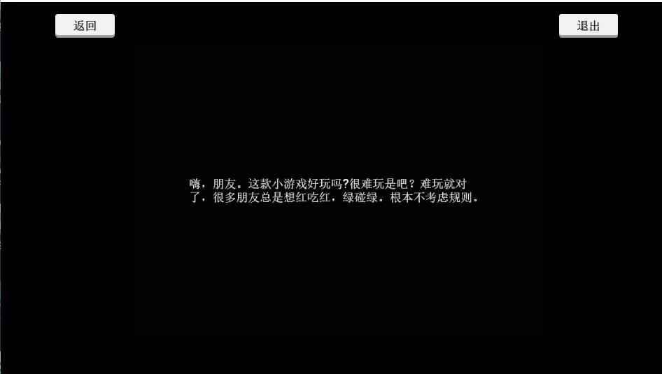 圓的戰爭(圖1)