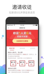 社区半径(图4)