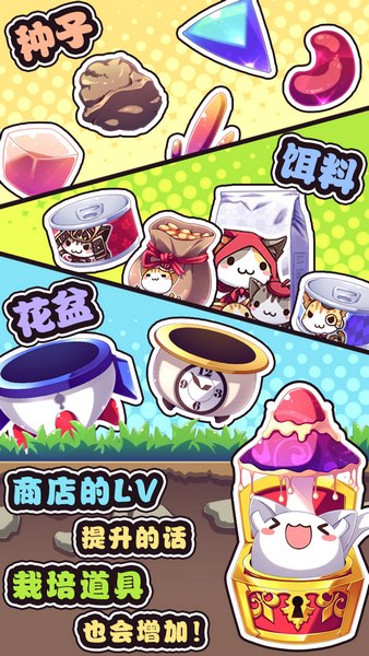 猫咪花盆(图4)