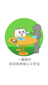 萌WiFi(图1)