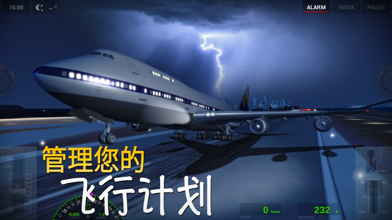 极限着陆(图3)