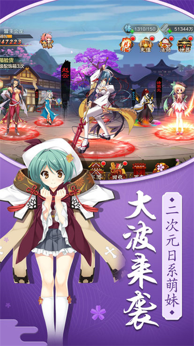 羞羞萌娘契约(图1)