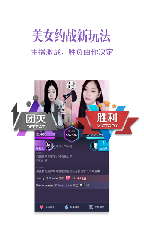 YY约战(图3)