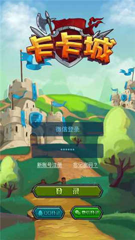 卡卡城(图1)