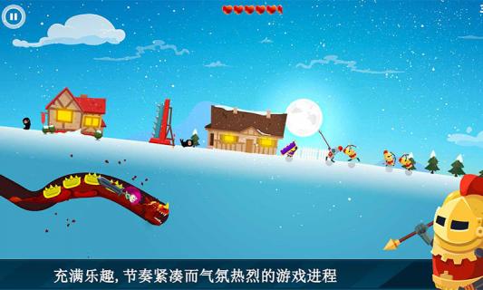 龍之丘(圖5)