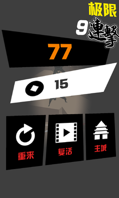 刃心破解游戏(图一)