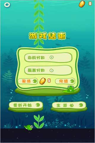 变态呱呱破解游戏(图三)