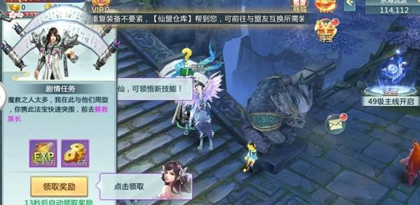 万界仙穹(图1)