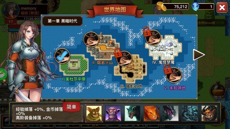 純情勇者破解游戲(圖三)