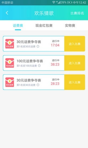 暖心话题瓶(图3)