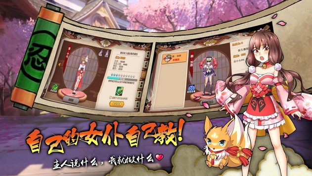 超忍学园(图1)