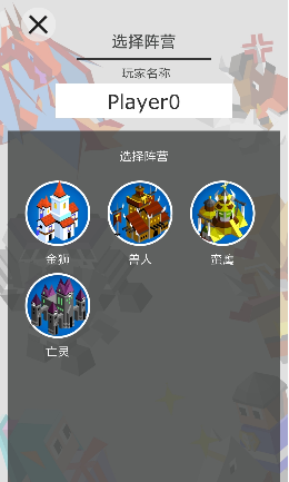 王国竞技场(图2)