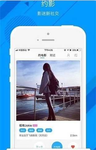 云影汇(图2)