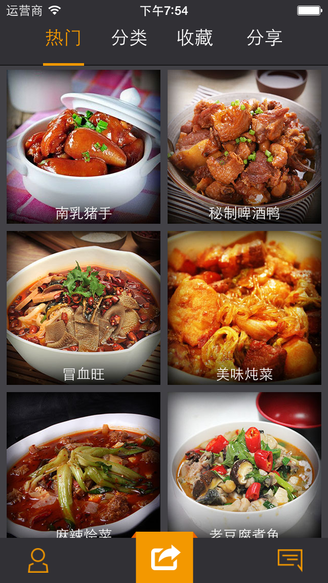 全民厨艺(图4)