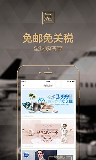 寺库奢侈品(图1)