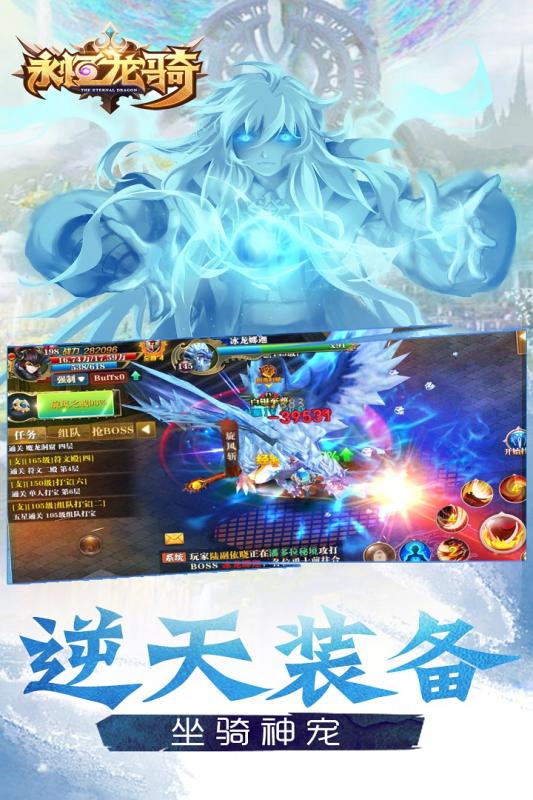 永恒战歌(图2)
