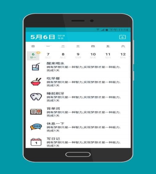 小日常(图4)