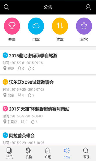 赛车视界(图1)