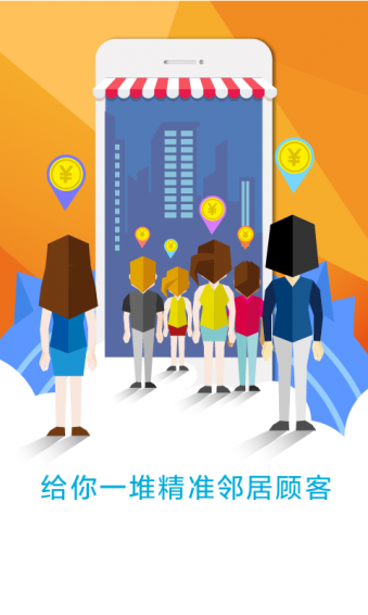 考拉商圈(图1)