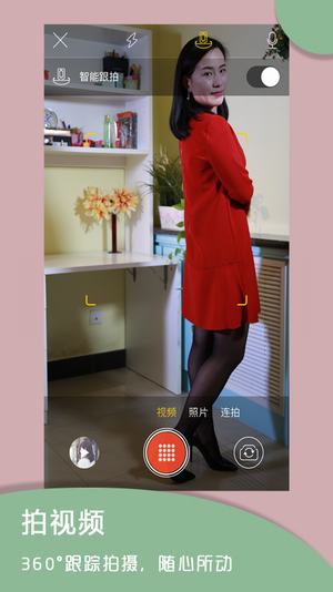 Picho(图2)