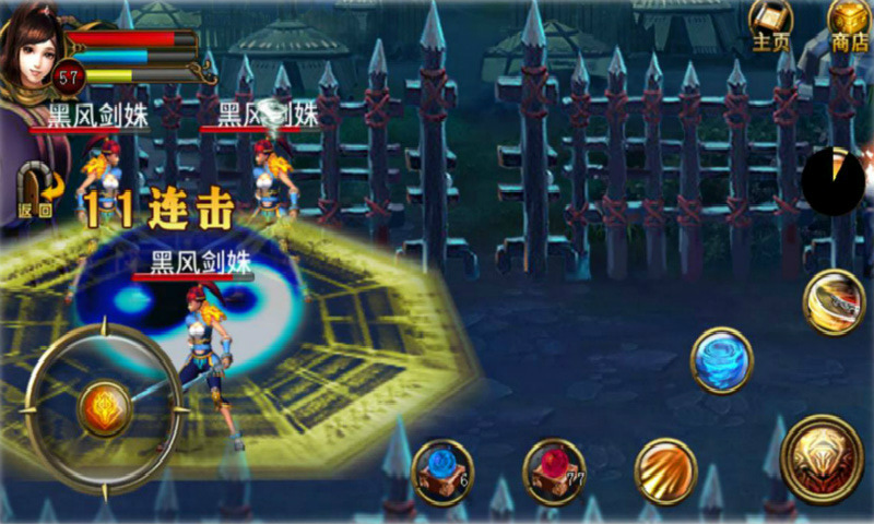 格斗三国志破解游戏(图五)