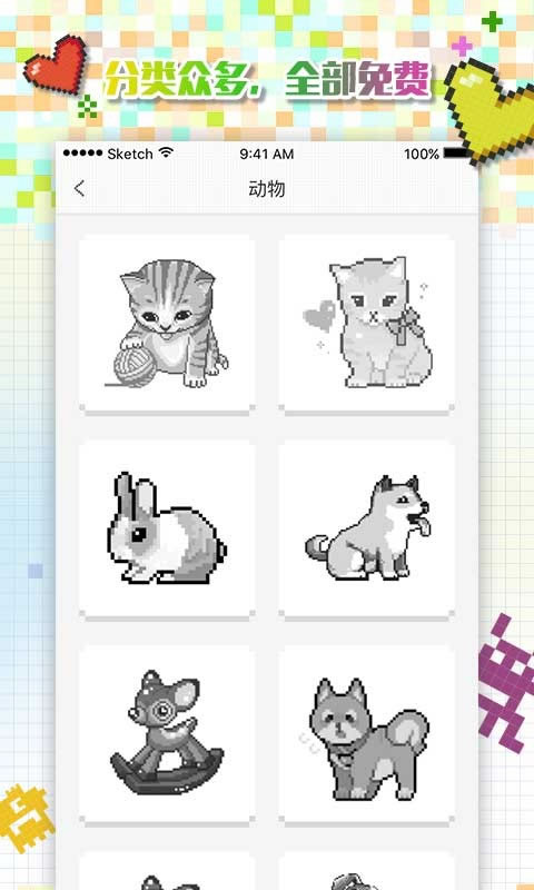 格子画(图4)