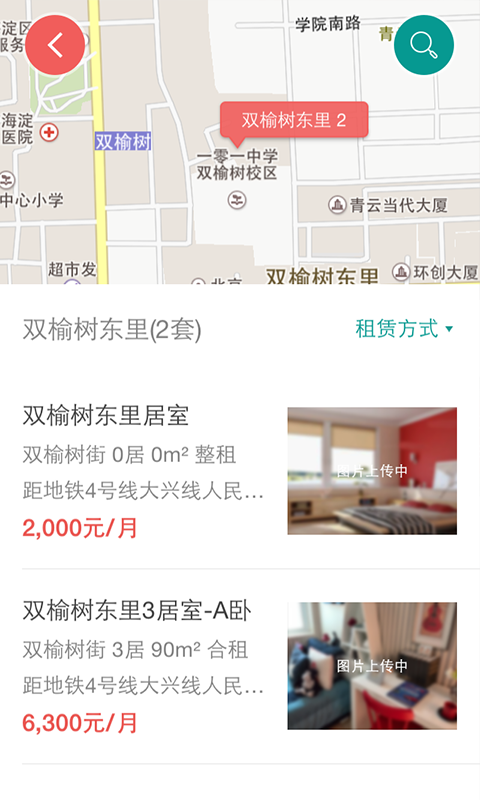 美丽屋(图3)