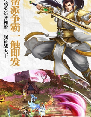 御剑奇迹(图4)