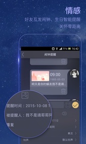 蜗牛闹钟(图2)
