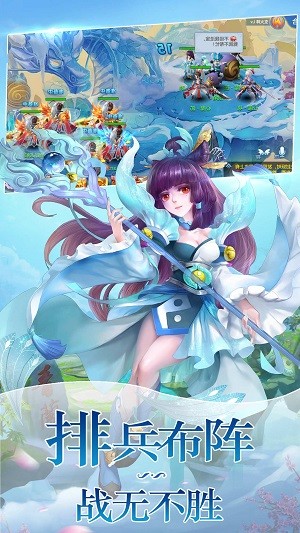 大唐降魔篇(图1)