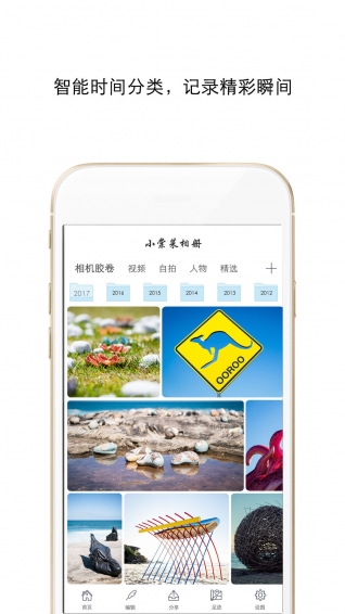 小棠菜相册(图2)