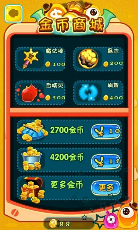 宠物魔法(图一) 宠物魔法破解游戏(图一)