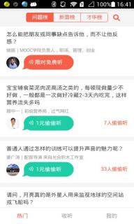 分答2022版(图3)
