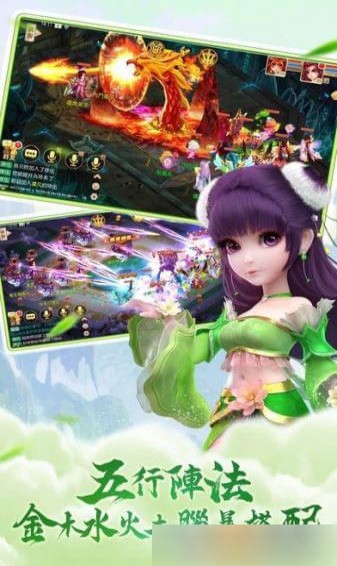 梦游大唐记(图2)