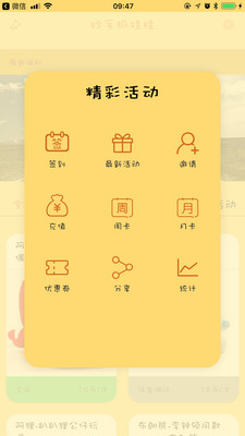 妙手抓娃娃(图1)